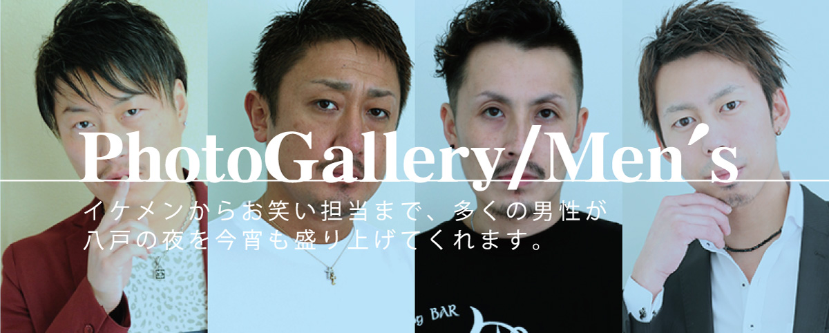 PhotoGallery/Men'sバナー
