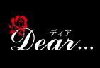 Dear… -ディア-