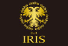 IRIS -イーリス-