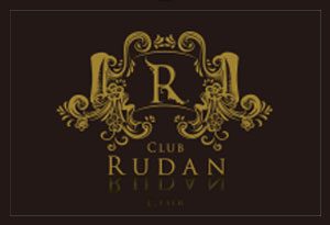 CLUB RUDAN -ルダン-